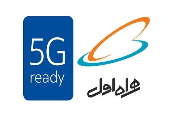 همراه اول رسماً شروع برنامه 5G خود را اعلام کرد